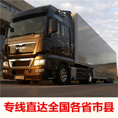 惠州到漢中整車貨運(yùn)專線-惠州至漢中整車物流運(yùn)輸價格