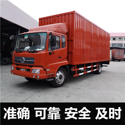 惠州到南丹縣整車(chē)運(yùn)輸公司-惠州到南丹縣整車(chē)運(yùn)輸