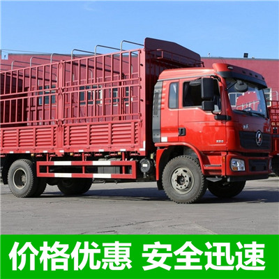 湛江到南京六合區(qū)物流專線-湛江到南京六合區(qū)貨運(yùn)價(jià)格-物流公司電話