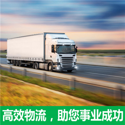 惠州到山丹貨運公司-惠州直達(dá)山丹物流運輸價格