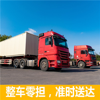 汕尾到呂梁離石區(qū)物流公司-貨運價格-汕尾到呂梁離石區(qū)物流專線