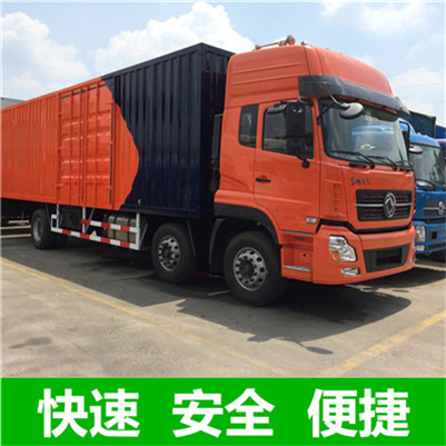 惠州到萬全縣物流專線-惠州到萬全縣物流公司-惠州到萬全縣貨運專線