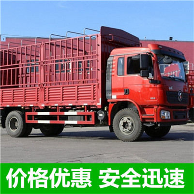 惠州到桂平市貨運(yùn)公司-惠州至桂平市直達(dá)物流