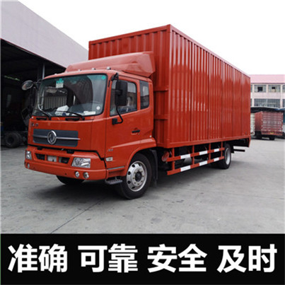 河源到平?jīng)鑫锪鲗?zhuān)線