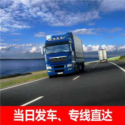 珠海到阿壩壤塘縣物流公司-貨運(yùn)價(jià)格-珠海到阿壩壤塘縣物流專線