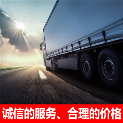 珠海到石家莊新樂市物流專線-珠海到石家莊新樂市貨運價格-物流公司電話