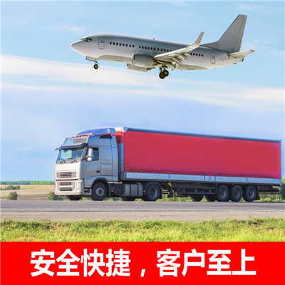 清遠到廈門湖里區(qū)物流專線-清遠到廈門湖里區(qū)貨運公司