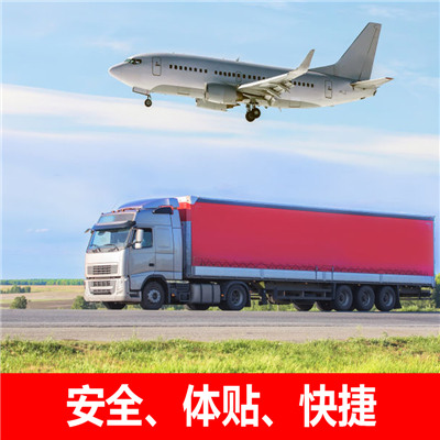 惠州到徐州汽車托運(yùn)公司-惠州至徐州轎車托運(yùn)