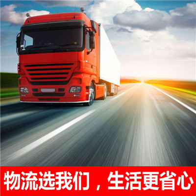 惠州到察哈爾右翼后旗大件物流輸送-惠州至察哈爾右翼后旗物流大件運輸價格