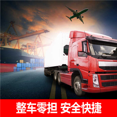 惠州到會(huì)寧縣貨運(yùn)公司-惠州至?xí)幙h直達(dá)物流