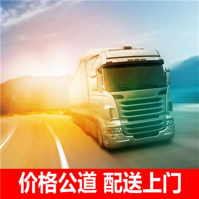 惠州到中衛(wèi)物流專線-惠州至中衛(wèi)貨運專線