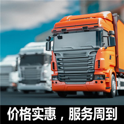 肇慶到玉林福綿區(qū)物流專線-肇慶到玉林福綿區(qū)貨運價格-物流公司電話