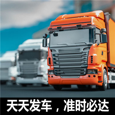 廣州到三門峽物流專線-廣州到三門峽貨運價格-物流公司電話