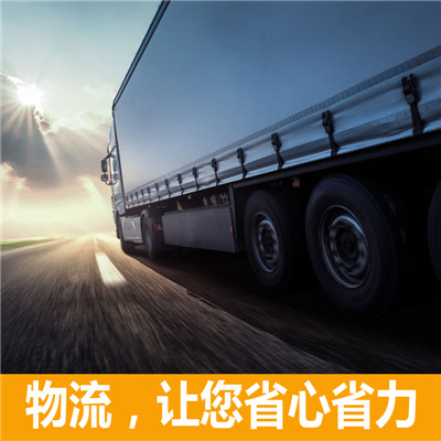 江門到英德市物流公司