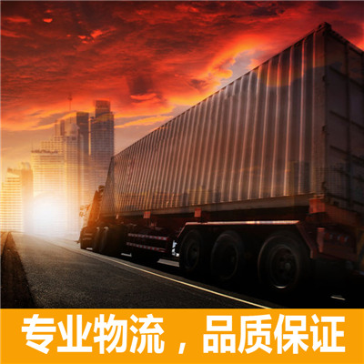 惠州到托克托縣物流專線