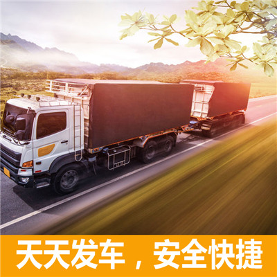 深圳到杭州濱江區(qū)貨運公司-專線運輸價格-深圳至杭州濱江區(qū)物流專線電話