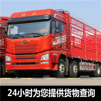 惠州到天津貨運物流公司物流貨運價格公司-惠州至天津貨運物流公司運輸