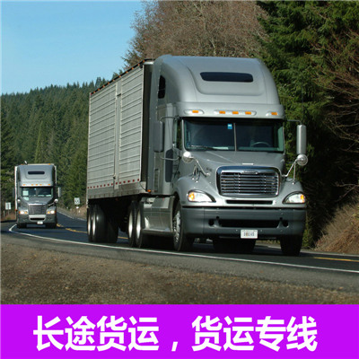 中山到拉薩墨竹工卡縣貨運(yùn)公司