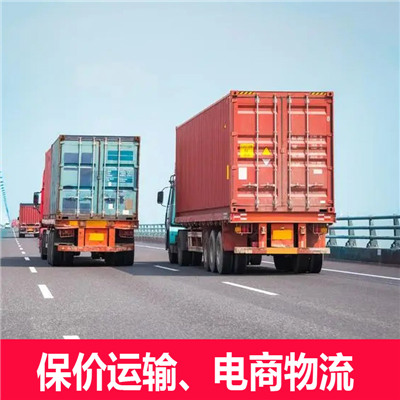 韶關(guān)到新鄉(xiāng)鳳泉區(qū)貨運(yùn)公司-韶關(guān)到新鄉(xiāng)鳳泉區(qū)物流專線-運(yùn)費(fèi)價(jià)格