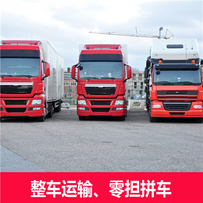 佛山到渭南合陽縣貨運(yùn)公司-佛山到渭南合陽縣物流專線-運(yùn)費(fèi)價(jià)格
