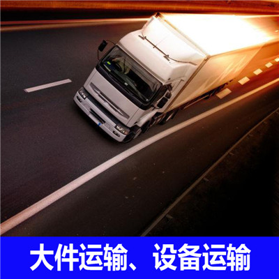 揭陽到臺南新化區(qū)物流專線-揭陽到臺南新化區(qū)貨運(yùn)價(jià)格-物流公司電話