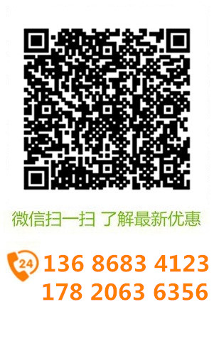 微信溝通更方便，了解更多優(yōu)惠